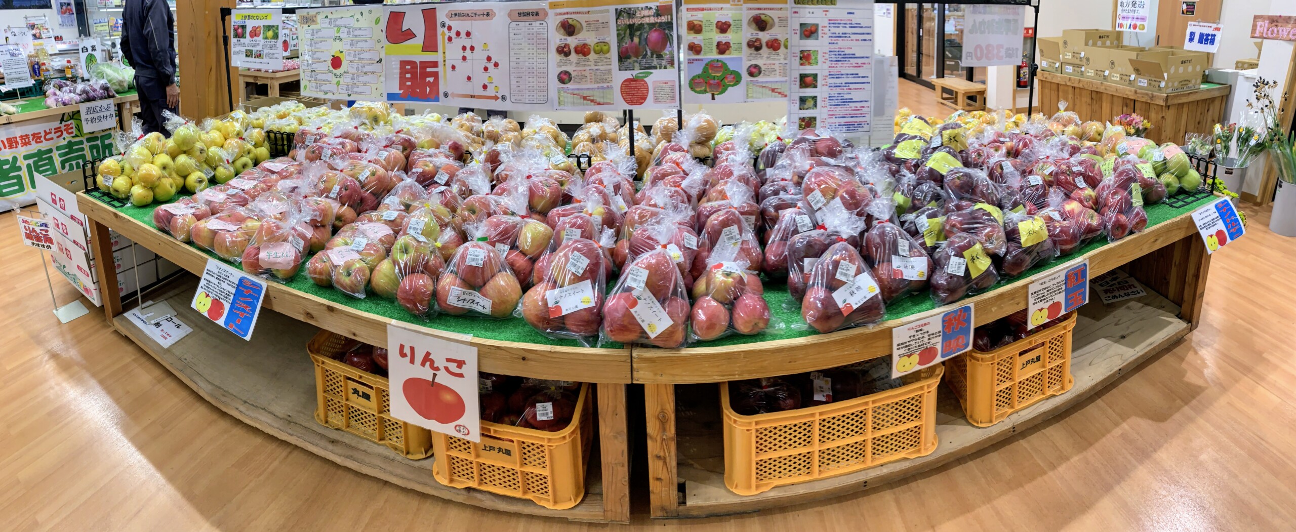 農産物直売所とれたて市場♪ | みはらしファーム